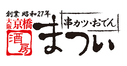 まつい亭