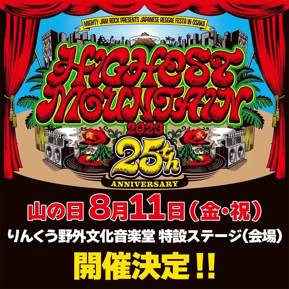 メーカー公式ショップ】 MIGHTY JAM ROCK presents\"HIGHEST MOUNT… MIGHTY JAM ROCK presents\"HIGHEST MOUNT…